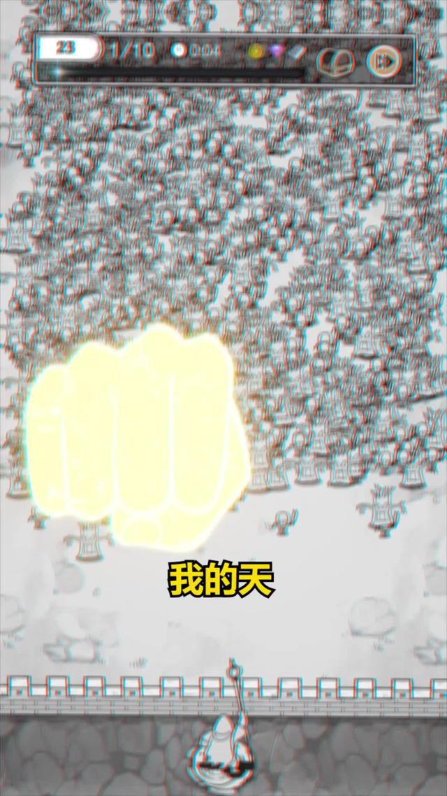必玩的甘道夫塔防小遊戲，無氪金純技巧！