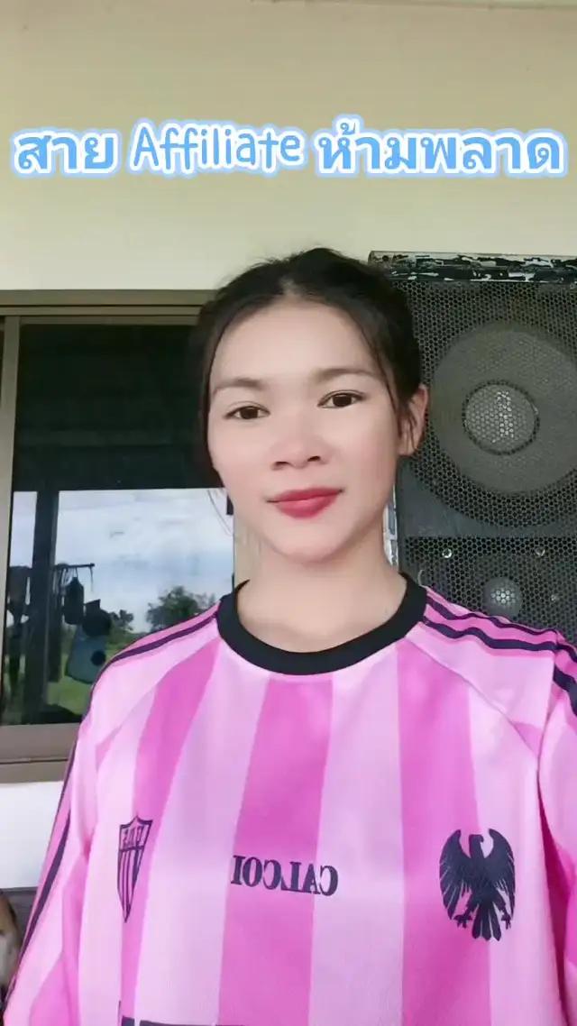 ห้ามพลาด!! แล้วมาลองทำดูนะคะ😍😍 #แอปส้ม🍊 #วิดีโอสั้นแอปส้ม #ติดตะกร้า #หารายได้เสริม 