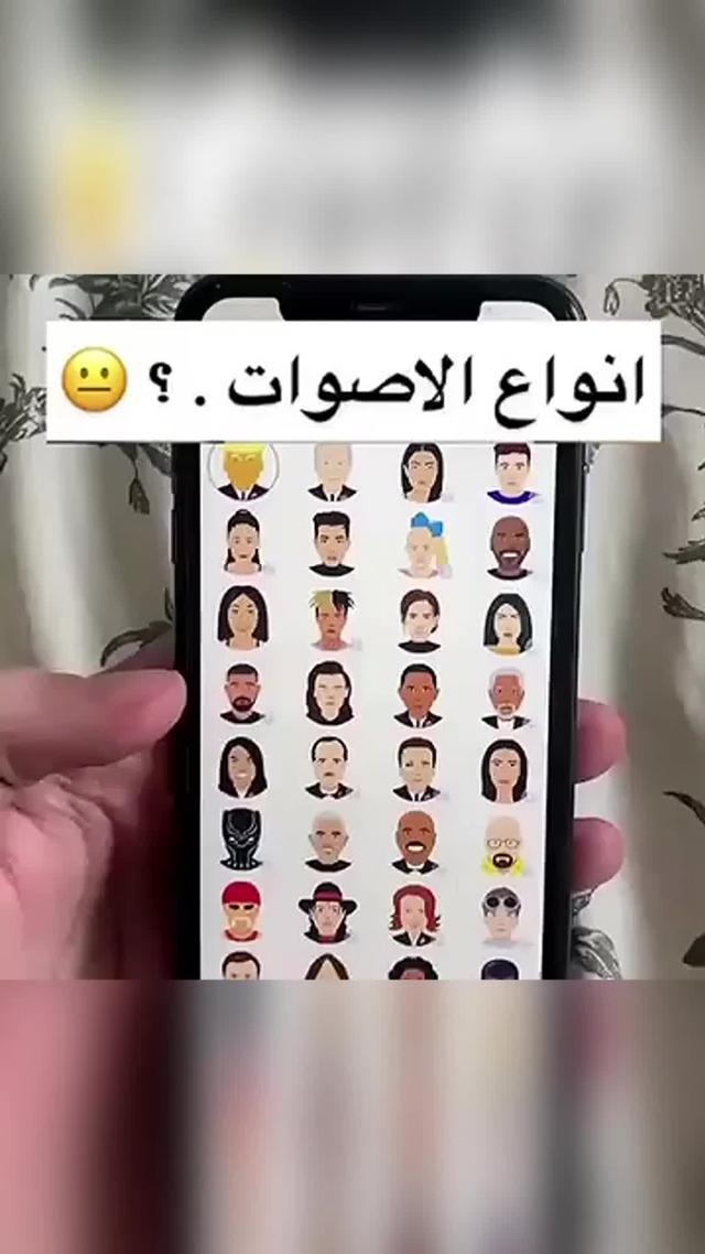 Cool app for your Iphone!