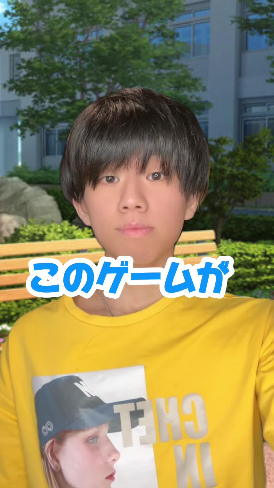 詐欺広告が現実に！？