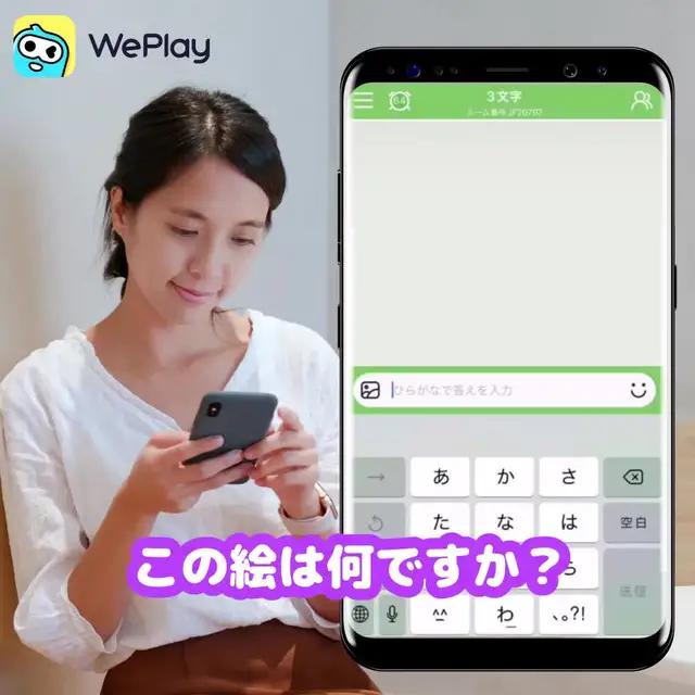 新しい友達と遊びましょう！今すぐプレイ！