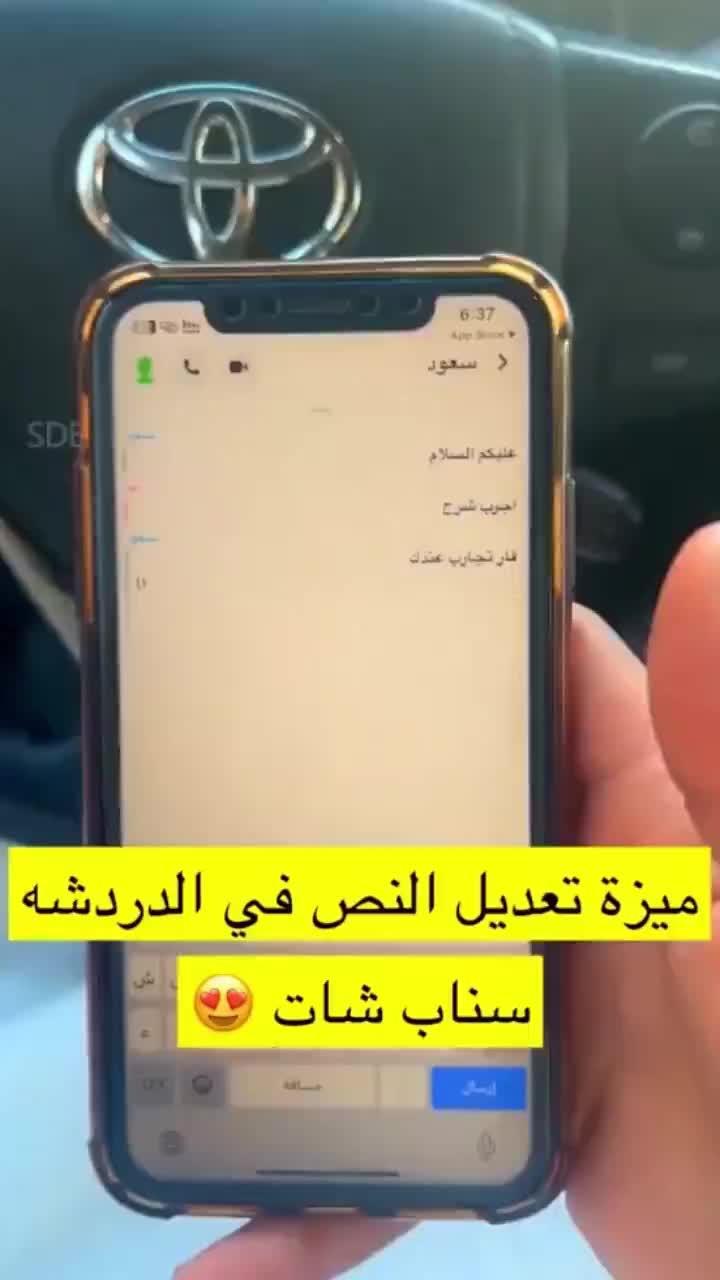 التطبيقات المجانية مرحبًا بها