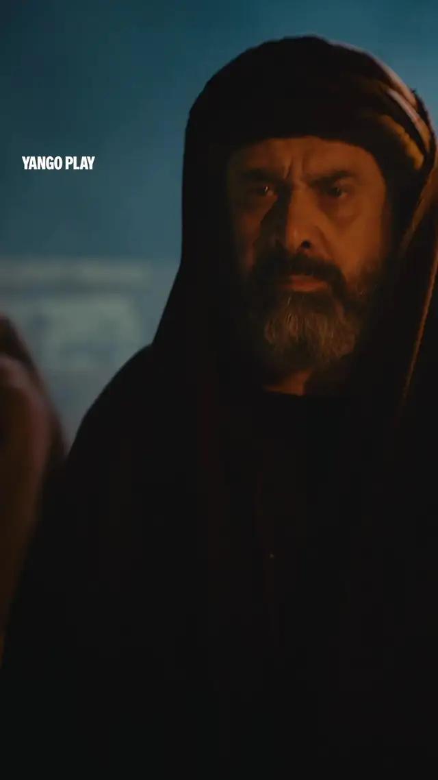 جرب يانغو بلاي