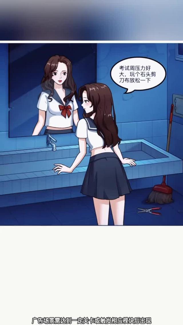 真正的恐怖益智遊戲 - 免費開玩！