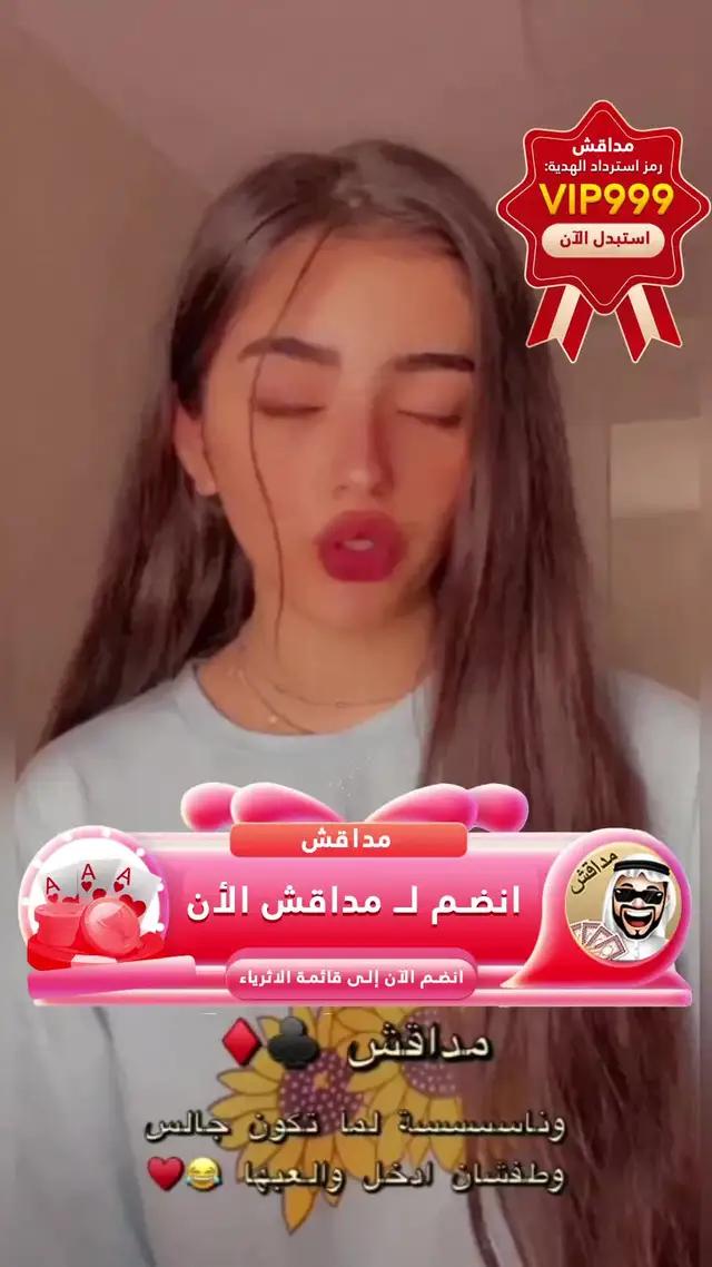 بلوت او مداقش اختار؟