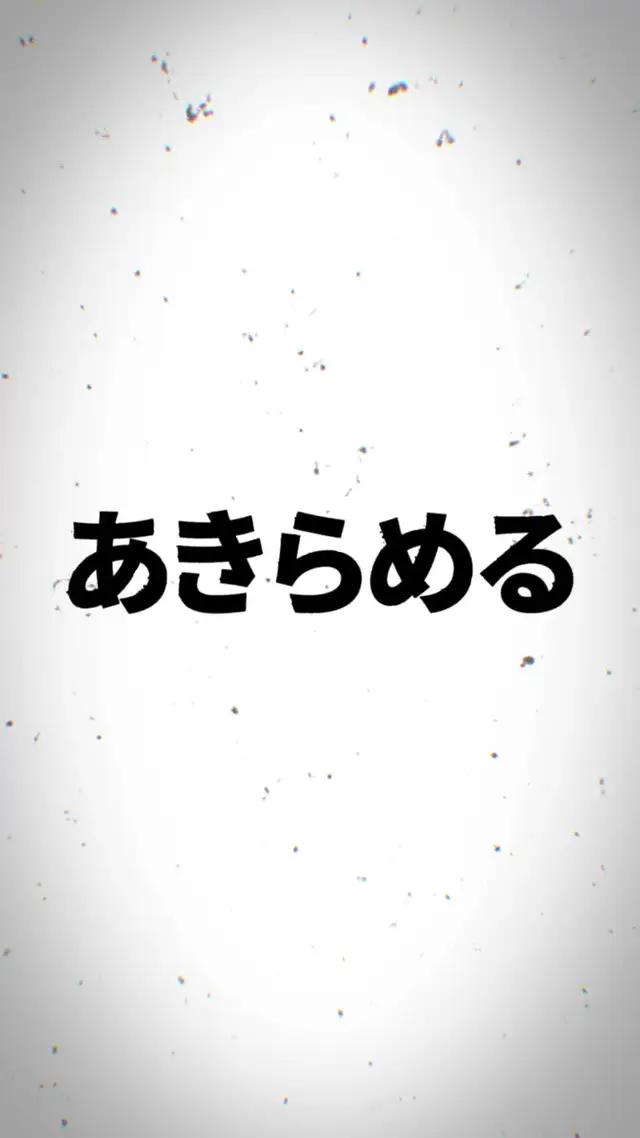 プロスピAでアツい試合を楽しもう！