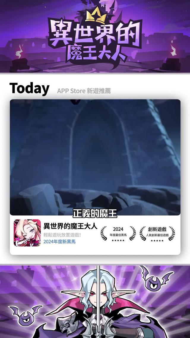 NPC反客為主？立刻體驗全新冒險，今日開服，登入送好禮