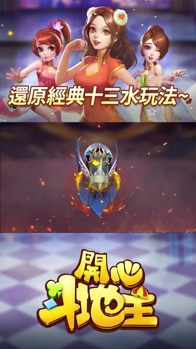 只是玩遊戲就可以獲得各種獎勵