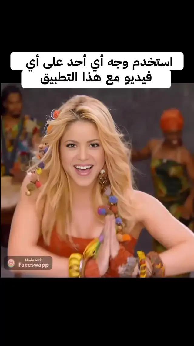 غير الوجه على أي فيديو الآن