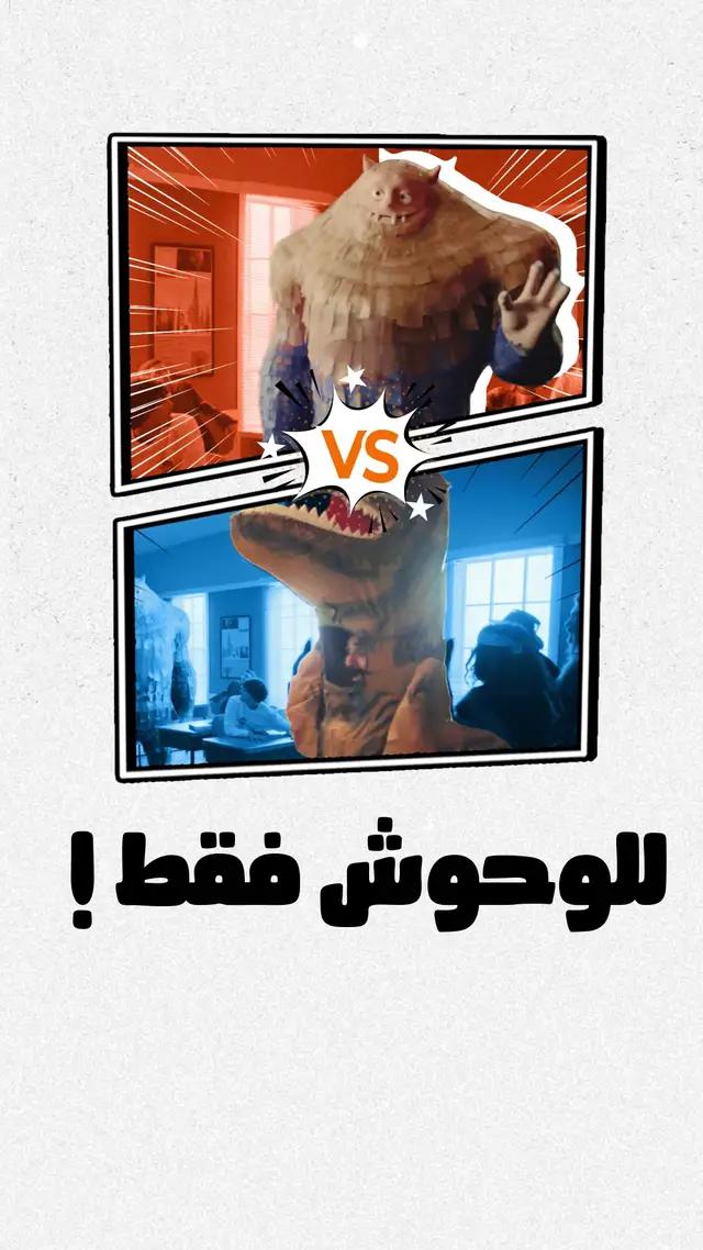 ودك تخلص من أوقات الملل؟ 🥱💤لايك كارد هي الحل😎,مع عروض وهدايا ما يقدر عليها إلا الوحوش🔥حمل التطبيق الحين واشحن بطاقات لايك كارد📲#لايك_كارد #هدايا_الوحش #لاكي_كود Tired of dull moments? 🥱💤 LikeCard has the remedy! 😎 Exclusive offers and rewards await, tailored for monsters like you! 🔥 Download the app now and top up like never before! 📲 #MonstersGifts #LuckyCodes #LikeCard