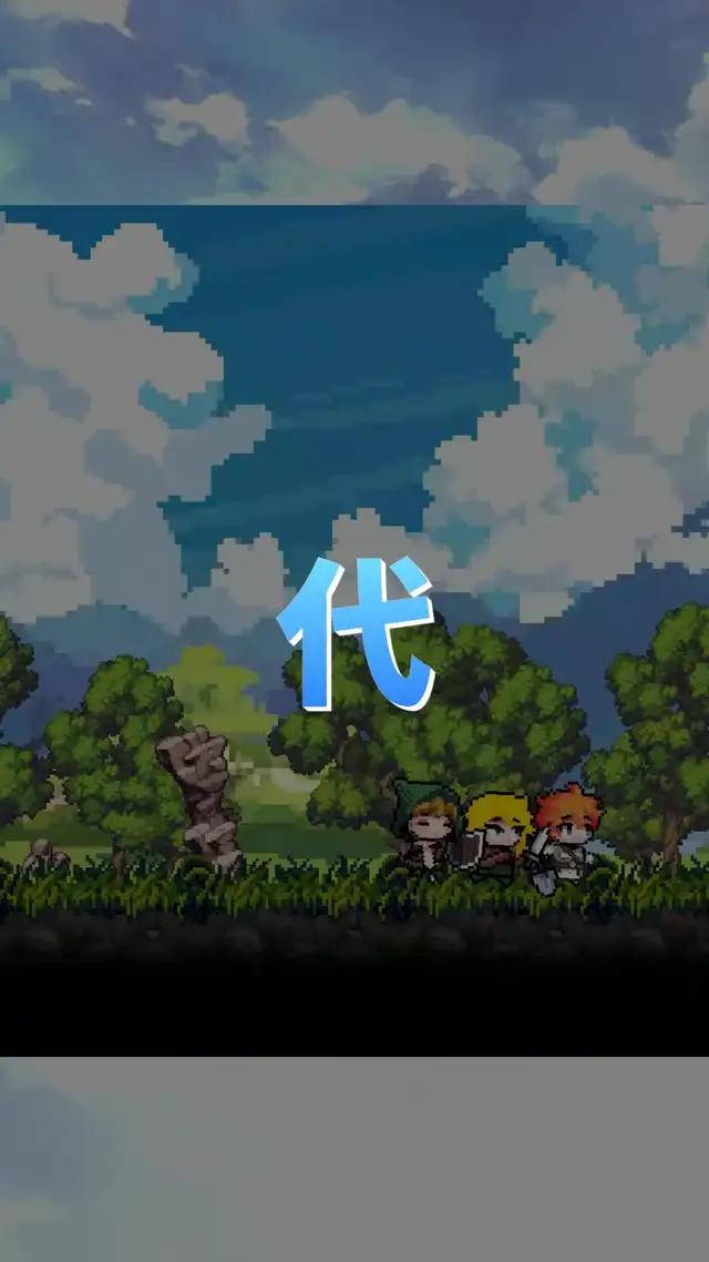 通過PANG系統快速刺激的戰鬥，像 素勇士 養 成:放置型 RPG體驗吧