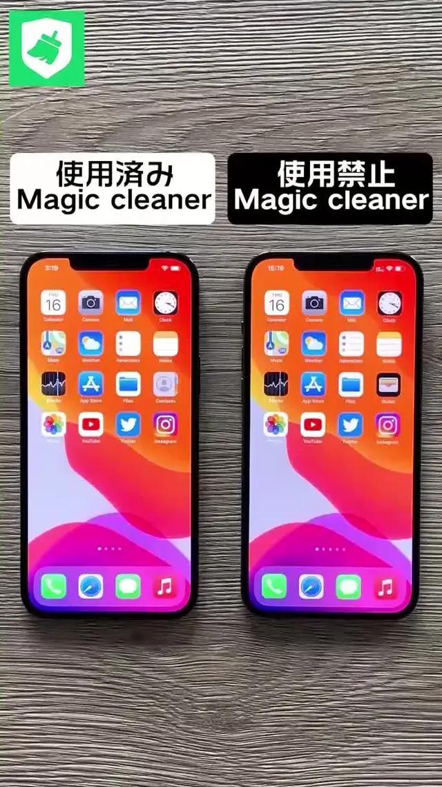 Magic Cleaner ワンクリックで携帯電話を強力な力強い掃除機！