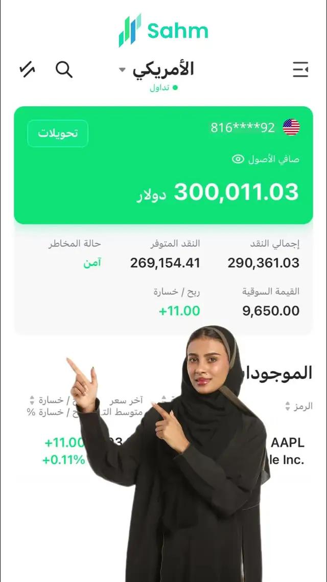 هل تبحث عن دخل إضافي؟