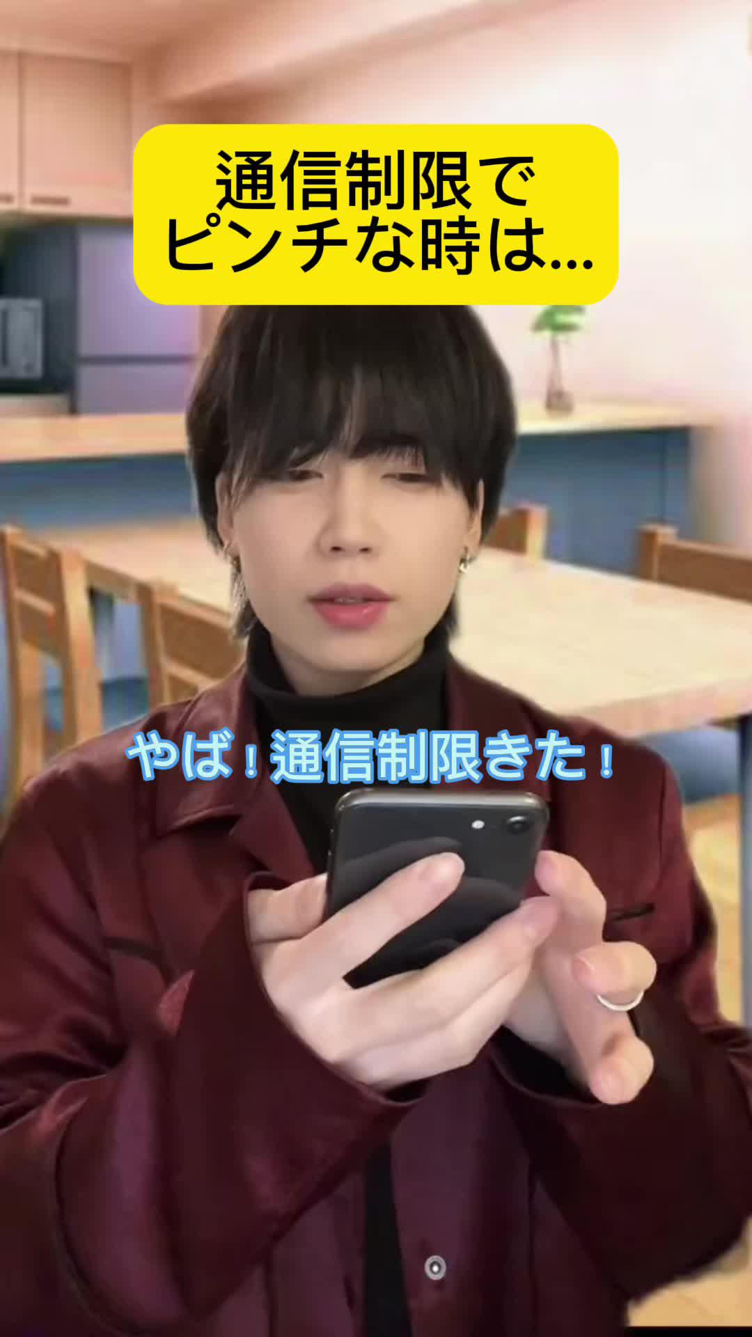 Wi-Fi接続ついでにポイントが貯まる！