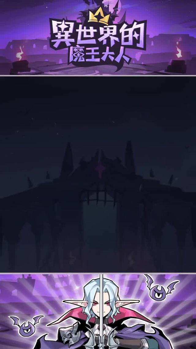 NPC反客為主？立刻體驗全新冒險，今日開服，登入送好禮