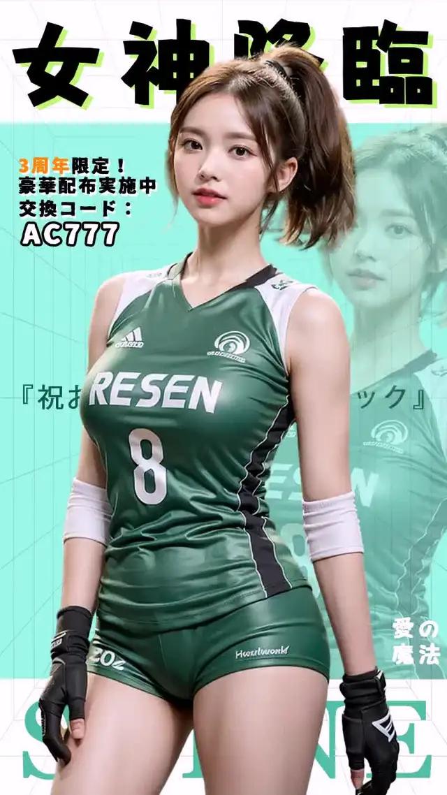 期間限定コード：yamada777  【祝3周年！】俳優山田孝之とコラボ決定！！