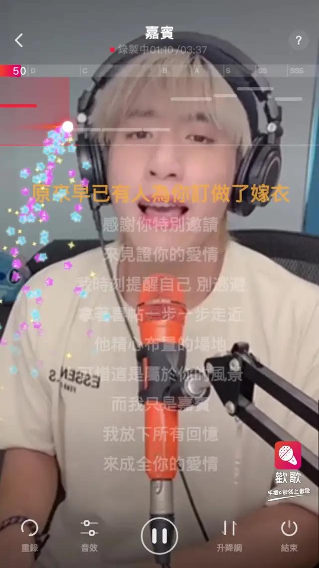 來歡歌和大家一起嗨唱~