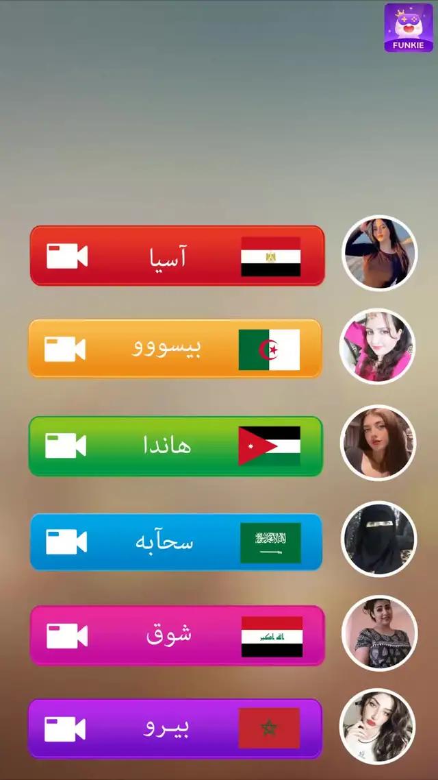 توجد مقاطع فيديو شيقه في نادي بيجو