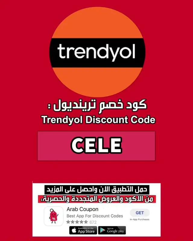 كود و كوبون خصم ترينديول trendyol . . . #كود_خصم_ترنديول #كوبون_خصم_ترينديول #كود_ترنديول #كود_ترينديول #كوبون_ترينديول #كود_خصم_ترينديول #كوبون_خصم_ترينديول