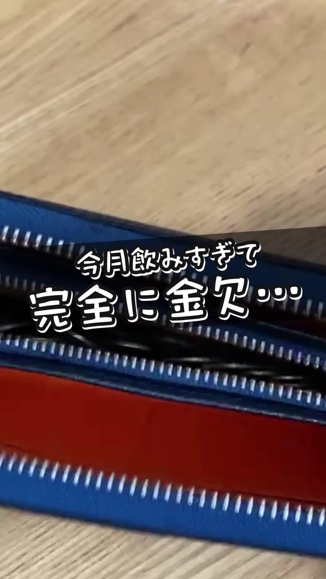 今月家計がカツカツというあなたに朗報！