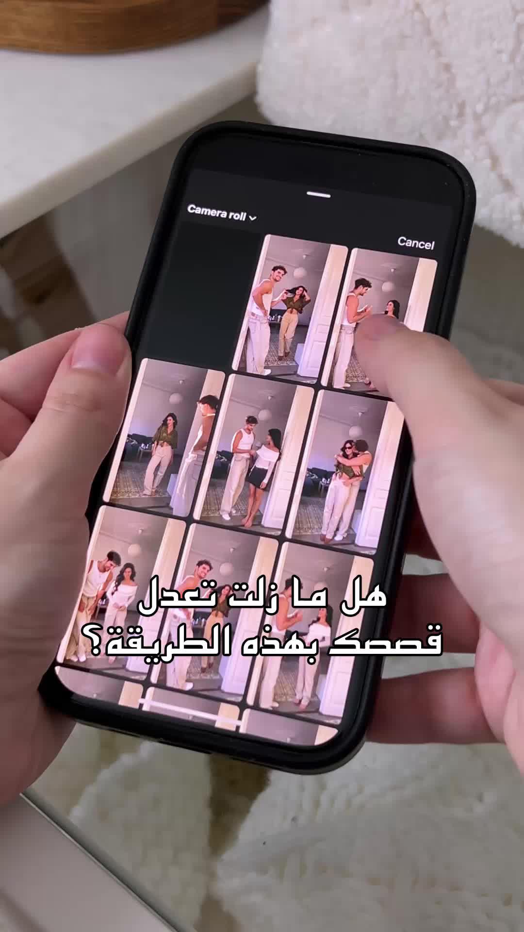 محرر فيديو لإنشاء محتوى فيروسي