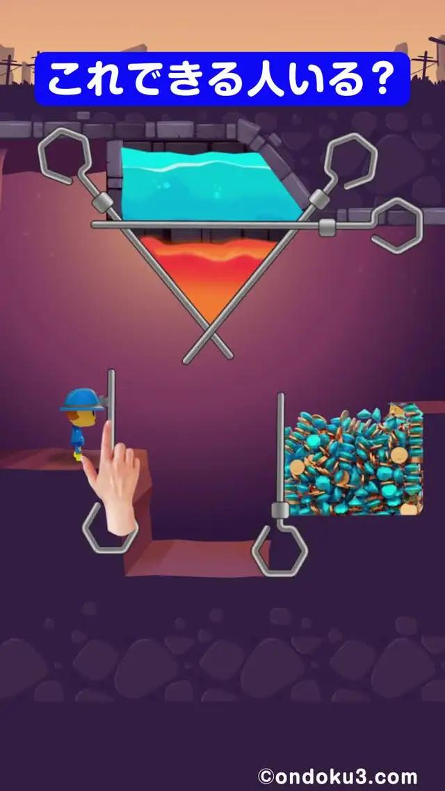 脳を鍛えよう !
プレイは簡単だが、極めるのは難しい。