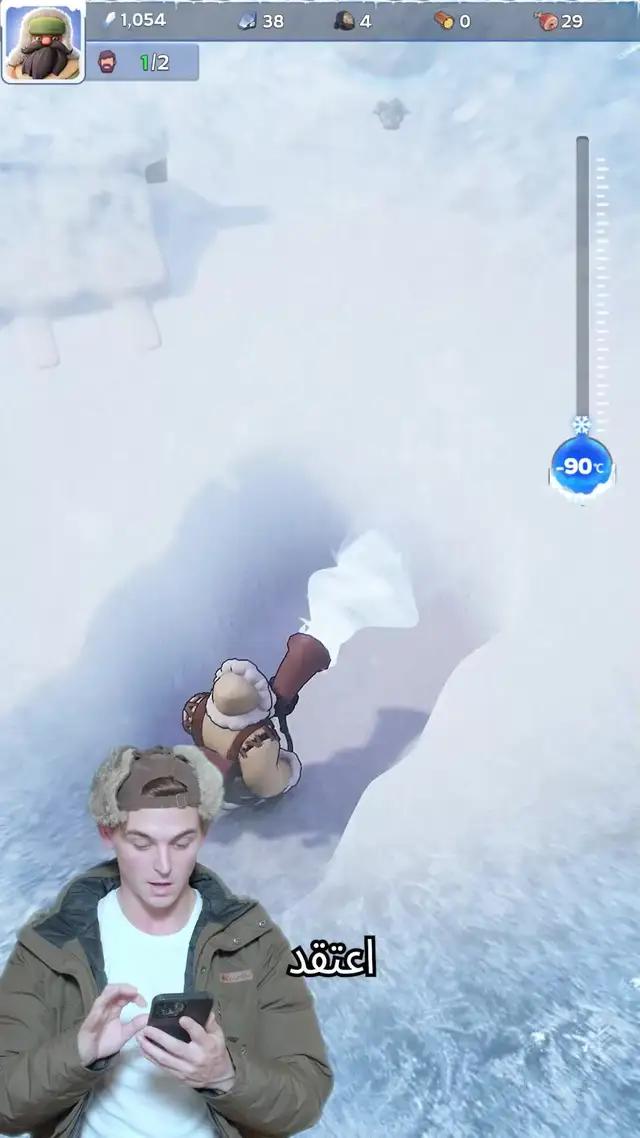 كيف ستعيش في هذا العالم المدفون في الجليد والثلج؟