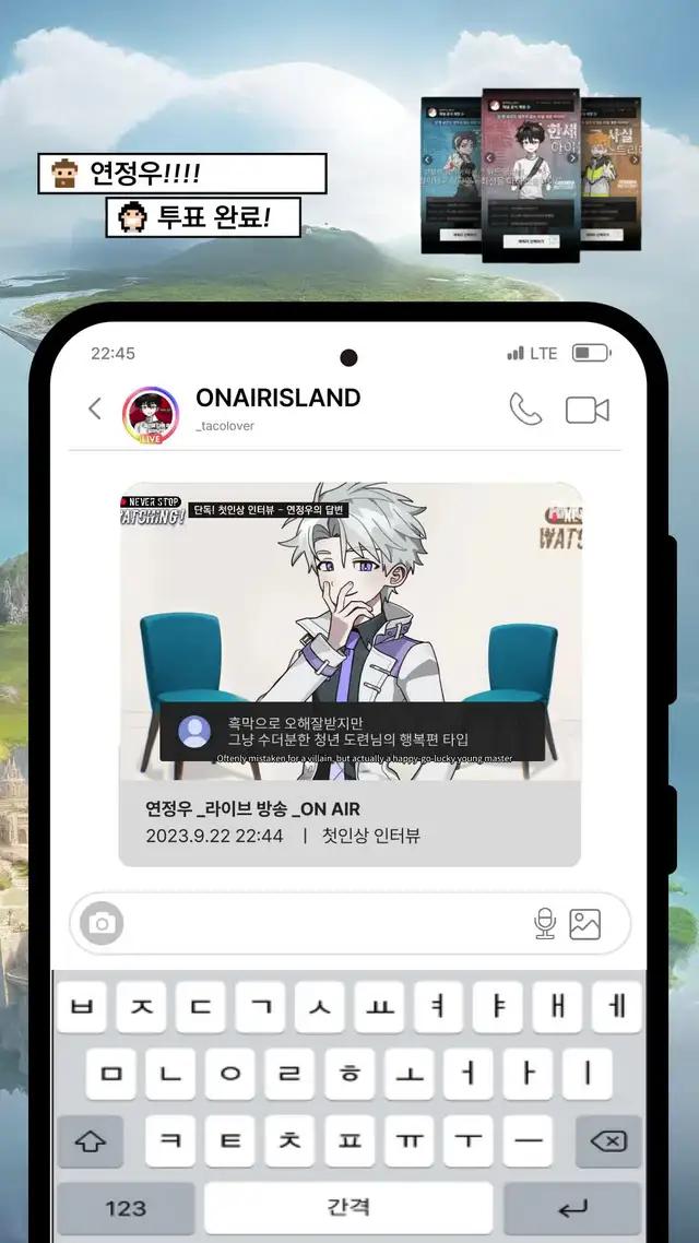 지금까지 이런 서바이벌 게임은 없었다 지금 바로 만나보세요