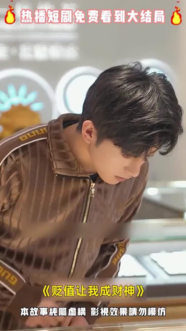 短劇看到一半要收費？這裡全站免費看，一口氣看到大結局！