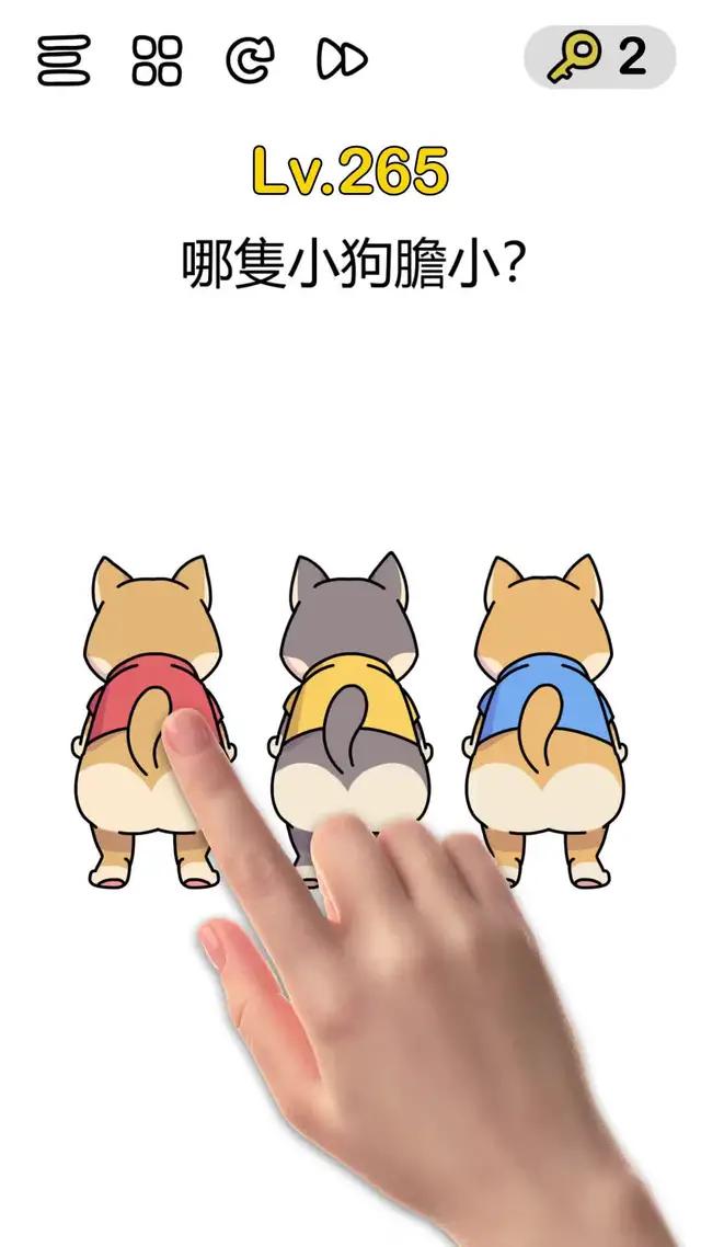 贏得3回合的勝利！