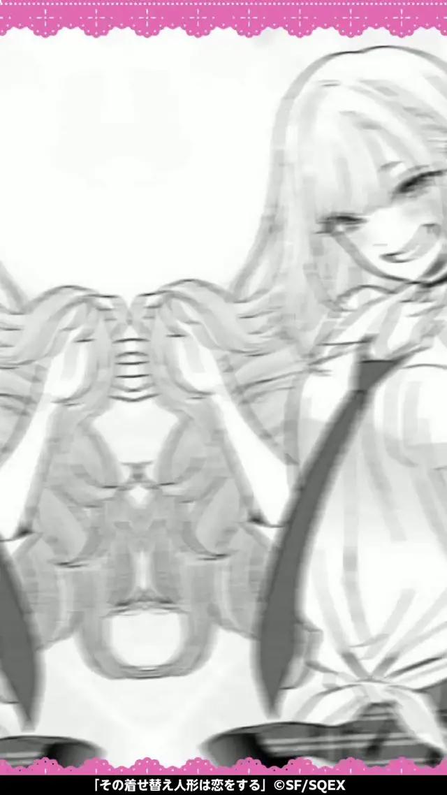 こう見えて実は私…