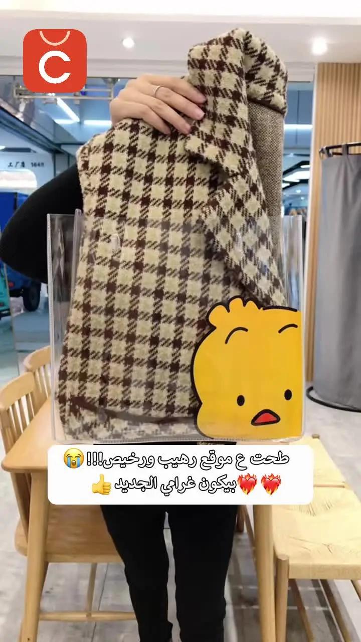 استكشفي، جربي، عبِّري. 🌟👜#funny #chicpoint #fashion #unboxing #outfits #شيك_بوينت