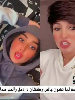 في مداقش استمتع بالعب أونلاين