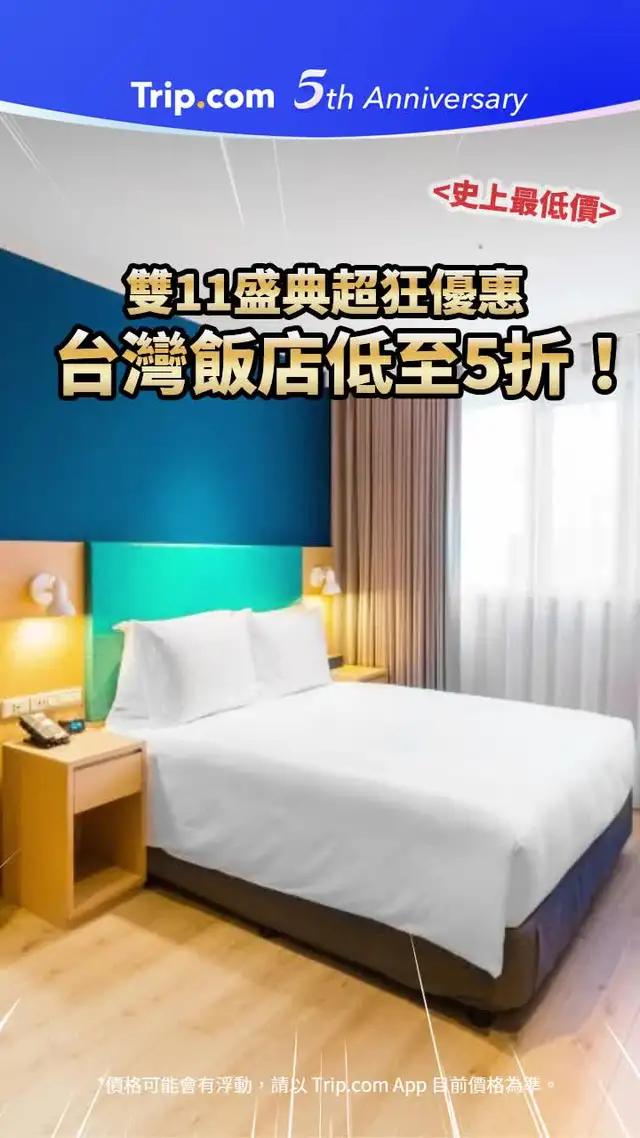 超狂優惠！！！