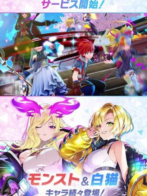 ついにリリース！星5確定ガチャチケット無料