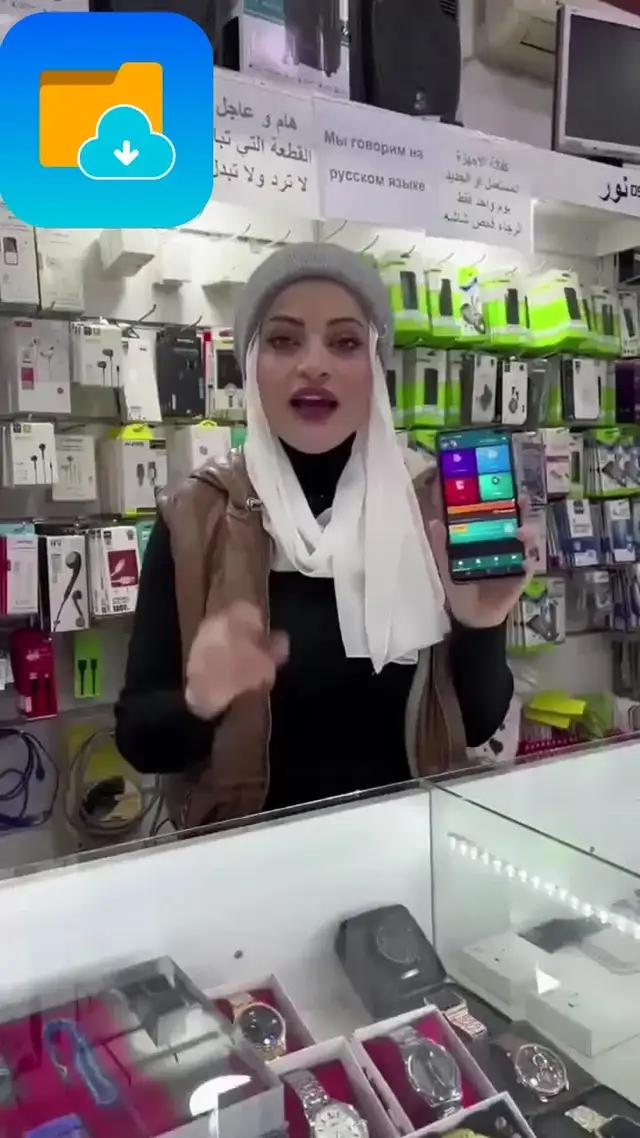 إستعادة الصور المحذوفة في ثواني  EZ Backup File Pro