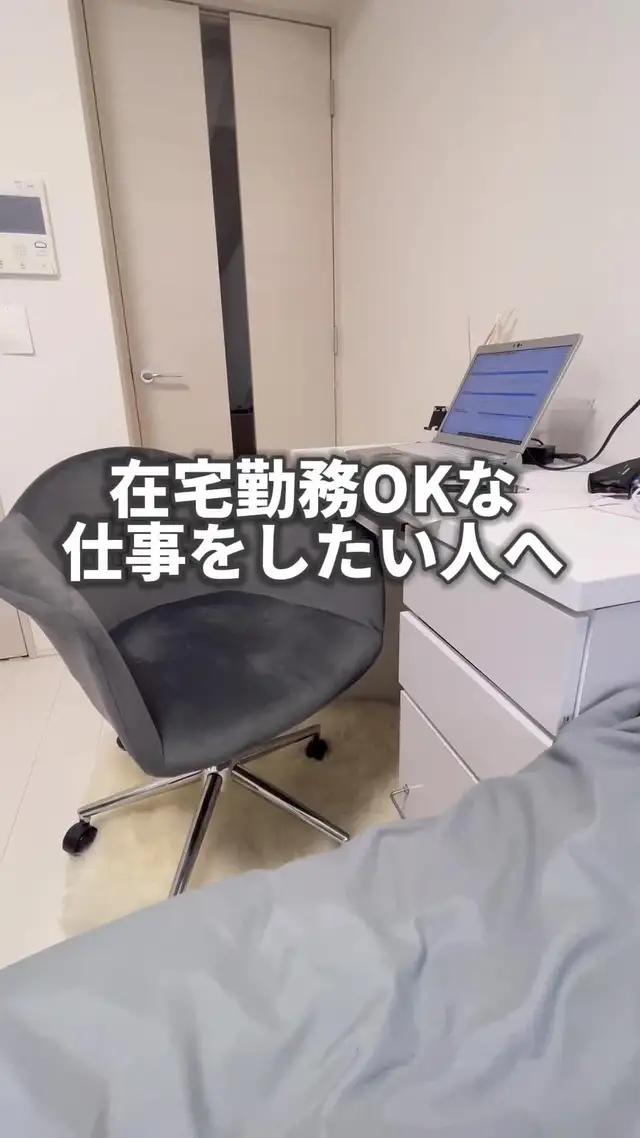 転職活動の一歩目に！まずはマイナビ転職アプリをDL