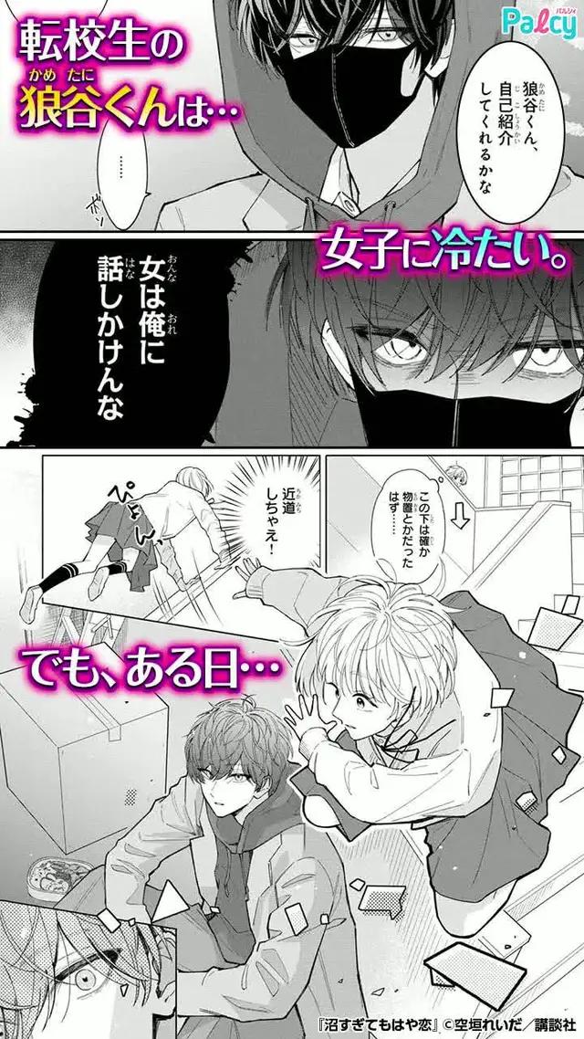 有名作品もオリジナル作品も毎日更新！