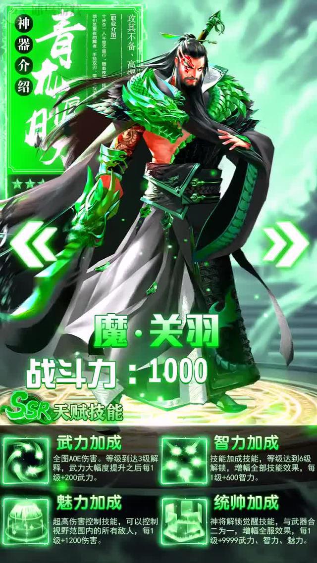 四週年狂歡！上線即送100抽！放置不傷肝，隨玩隨停~