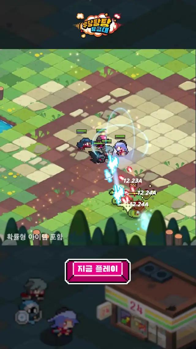 귀염뽀짝 도트 캐릭터들과 함께 하늘섬을 탐험하세요.