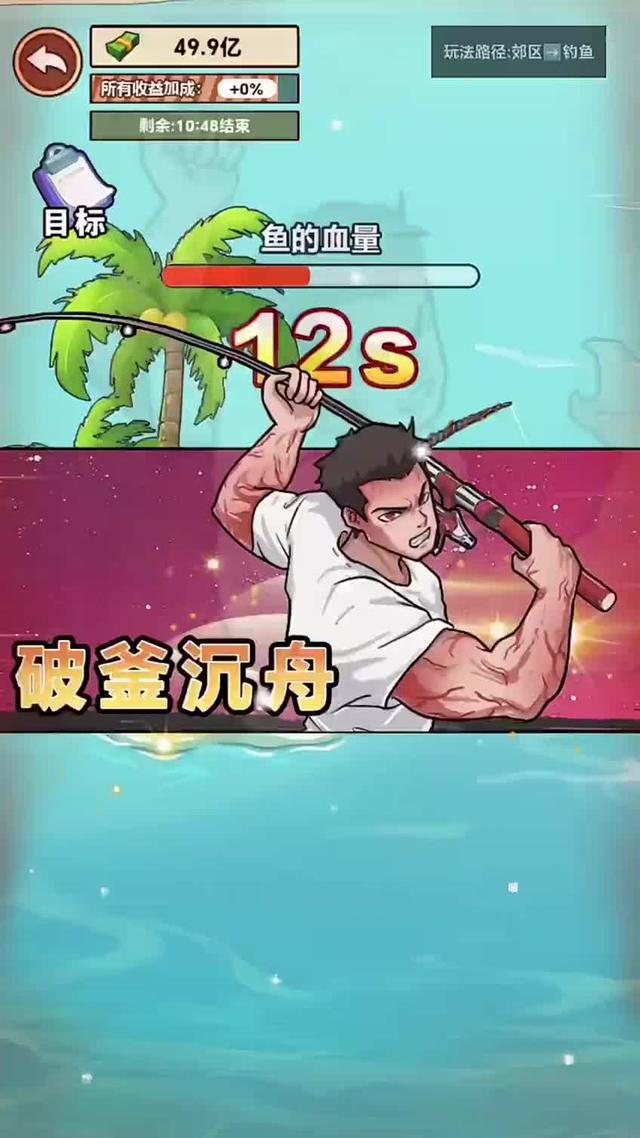 免費好玩的角色扮演遊戲，體驗專屬你的逆襲人生！