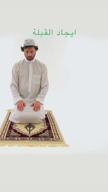 تحميل مساعد المسلم مجاناً!