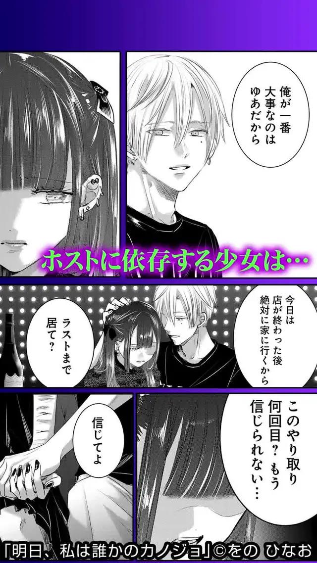 最高のマンガコンテンツを基本無料で毎日更新！