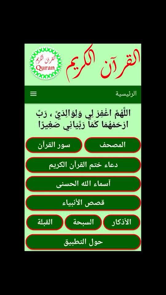 Amazing new fun app! Try it now!