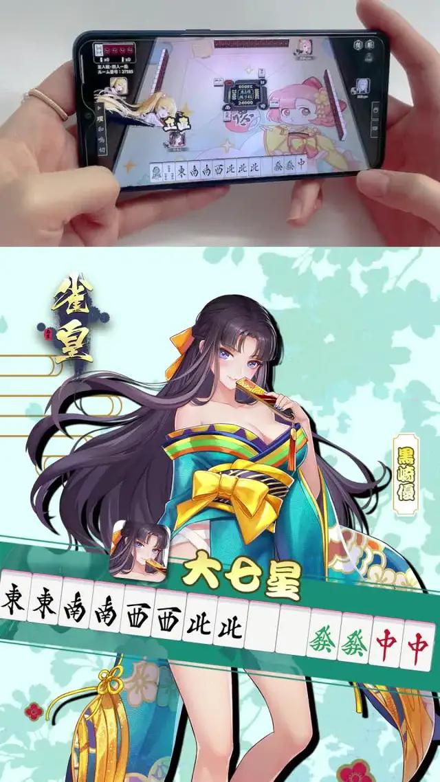 友達を誘って無料で麻雀を楽しもう