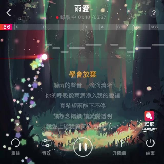 來歡歌挑戰全網唱歌分數，海量歌曲，超準評分！