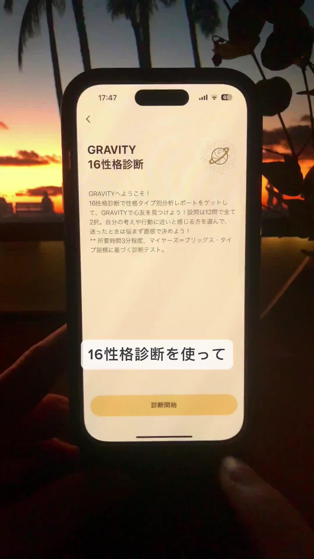 自由に日常をシェアしよう。