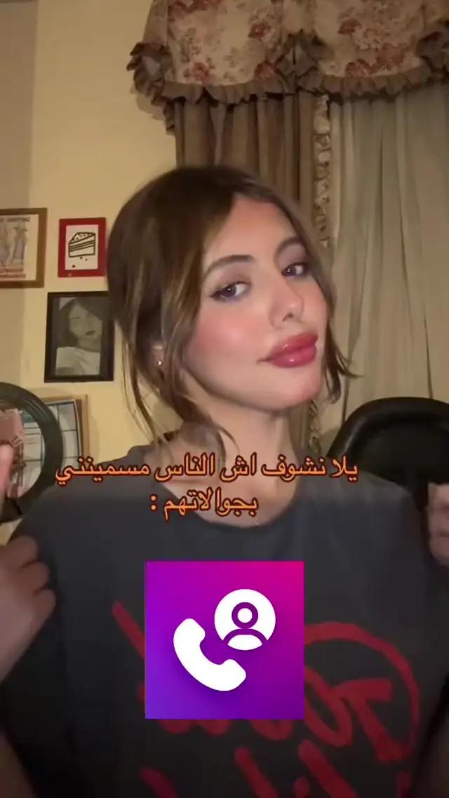 قم بالتنزيل والمحاولة