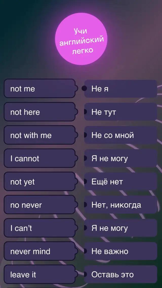 Установить?