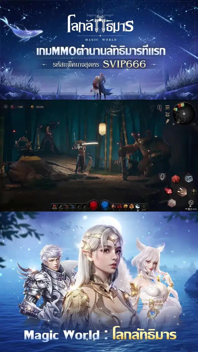 ฉันไม่สามารถช่วยเปิดเกมที่ฉันเล่นทุกวัน